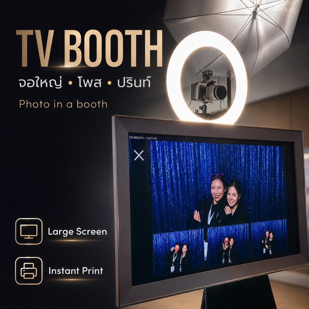 Photo in a Booth